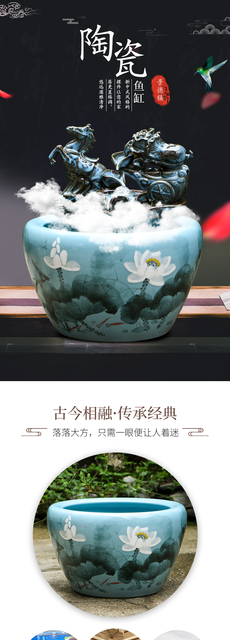 Art spirit of jingdezhen ceramic fish small sitting room aquarium water fountain creative household humidifier water tank