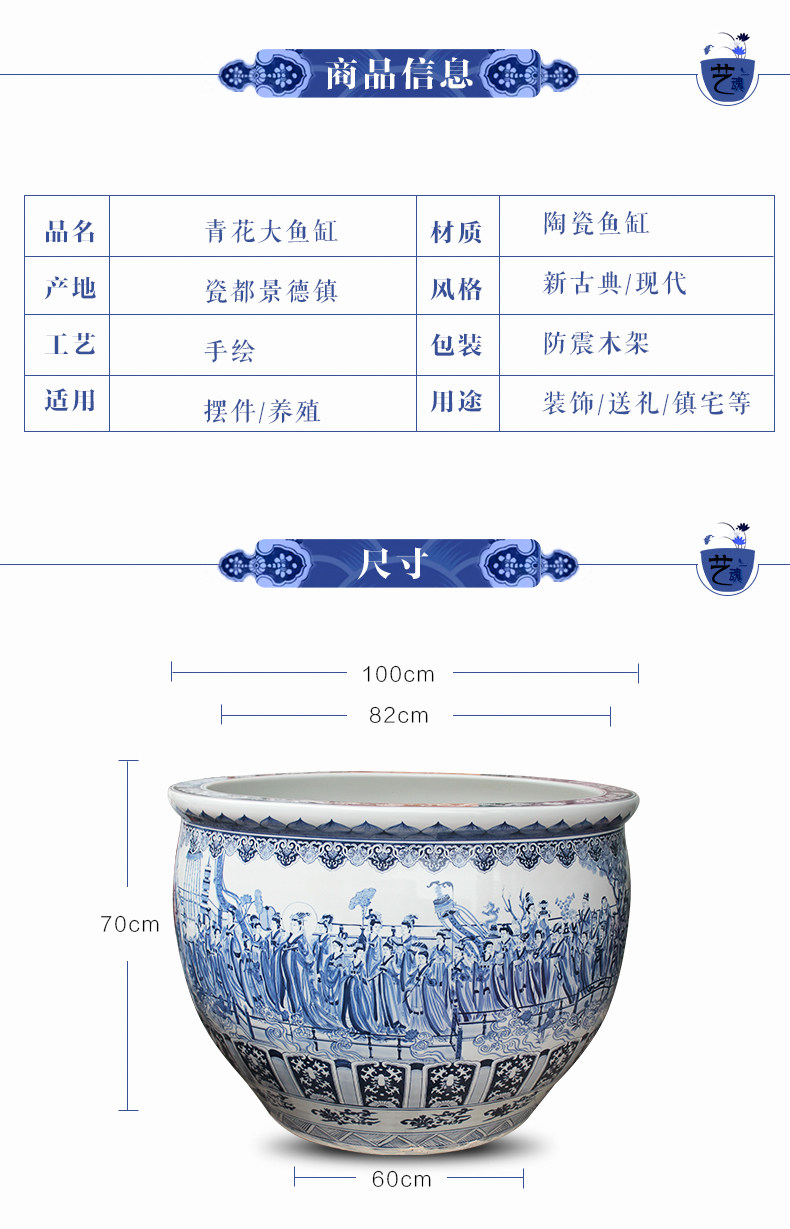 Blue and white porcelain tank 1 meter big basin of water tanks porcelain jar water lily lotus bowl lotus cylinder cylinder tortoise courtyard