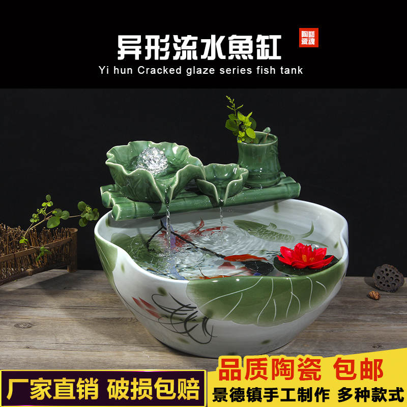 Jingdezhen ceramics aquariums goldfish bowl ceramic turtle cylinder water lily cylinder feng shui small home aquarium