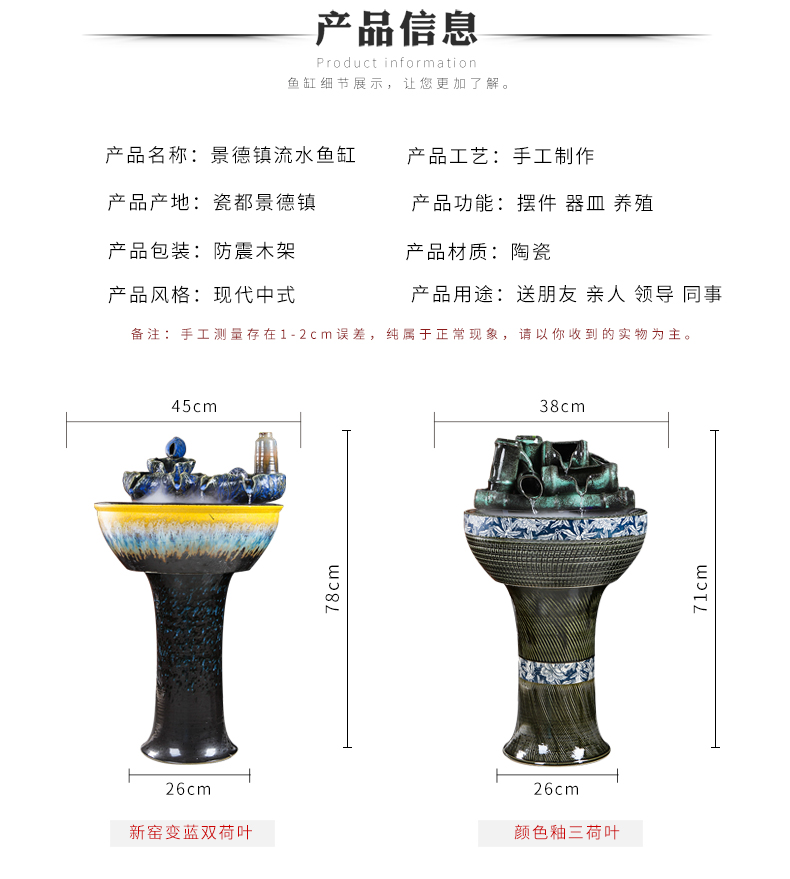 Jingdezhen ceramics pillar landing fish tank oversized LianHe flowerpot brocade carp cylinder goldfish bowl water lily bowl