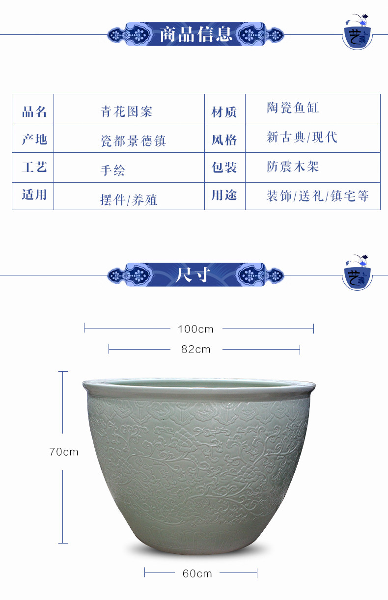 Blue and white porcelain tank 1 meter big basin of water tanks porcelain jar water lily lotus bowl lotus cylinder cylinder tortoise courtyard