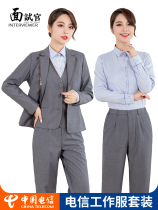 Chinese Telecom Worker's Office of Business and Business Women's Fall Sleeved Shirt Set Operator Jacket Pants Armor Worker