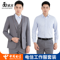 Chinese Telecom Business Hall Work Costume Spring Autumn Men's Suit Horseclothes Shirt Horse Jia Business Hall Uniform Pants