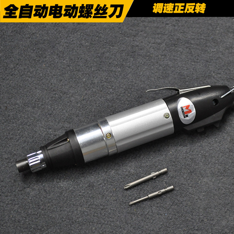 Economical electric screwdriver Electric screwdriver Electric screwdriver Repair assembly disassembly screw