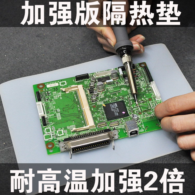 Mobile Phone Computer Repair Bench Insulation Mat Anti-Slip Silicone Table Mat High Temperature Resistant Smell-Free Table Mat Hot Wind Gun Welding Table