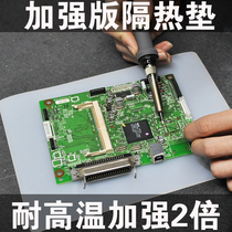 Mobile phone computer repair station heat insulation pad non-slip silicone table pad high temperature and odorless table pad hot air gun welding station