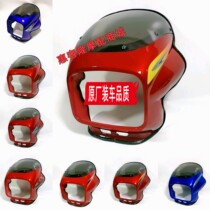 Zong Shen Longxin Motorcycle ZS125150-11F-55 Fengyun LX150-30B-19 Diamond Leopard Head Cover