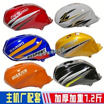 Wang Nong is the motorcycle WY125-7 CFK FK125 150 - 8G new wing flying for the wind tank