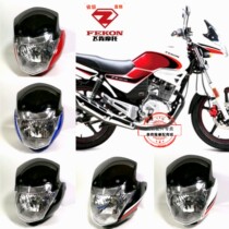 Fei Ken three-bell motorcycle FK125-8G-10A flying sword 2 Hood SL125-3K Tianyi K Guide cover headlight