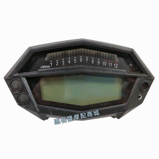Suitable for locomotive street running Baodiao Guowei 400 Kawasaki Xiaofeng horizon LCD instrument odometer stopwatch