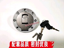Applicable to Feiken Haojiang Hao Jin Sanlingzong Shen Longxin Motorcycle Race Chi Dao Jin Biao WY big mouth fuel tank cap