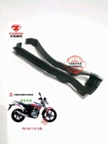 Feiken motorcycle original parts FK125 150-11A flying shadow chain sliding block chain sliding glue