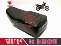 Feiken motorcycle accessories FK125-BA BG boutique Xiangyun Prince GN cushion seat bag side cover headlight assembly