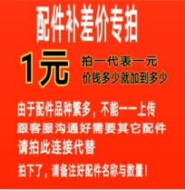 To fill the post of accessories mugs