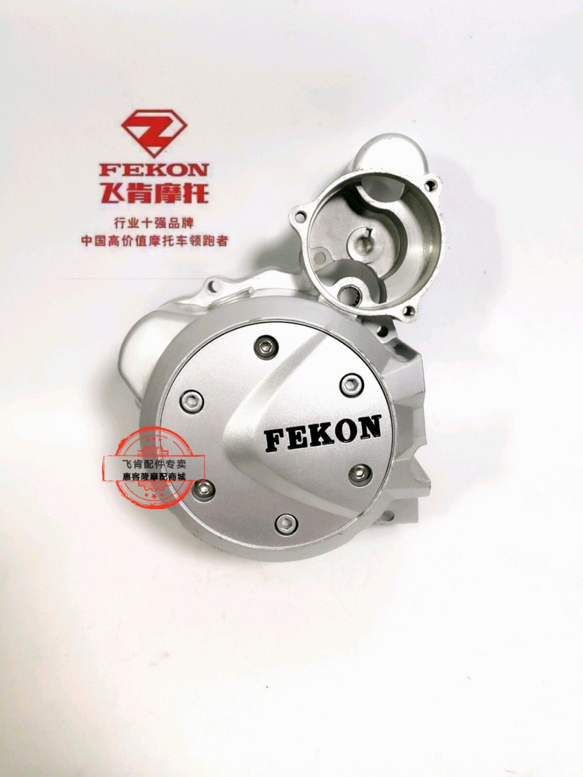 Flying Ken Locomotive Accessories Fk125 150-4G 4A 8G 100 Baroness Falcon Gp Pressurized Magnetic Motor Lid Left Lid