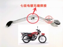 Feiken Pearl River Motorcycle Accessories FK125-2G CG Wang ZJ125 gear shift lever shift lever