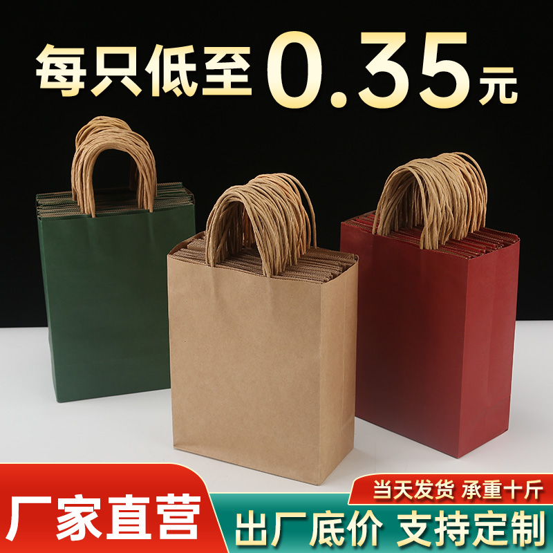 Kraft paper bags, handbags, custom packaging bags, clothing store bags, radioactive sources, valuables, selling guns, and common people