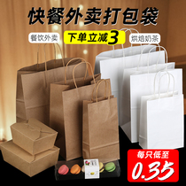 Kraft Paper handbag Handbags Snack Milk Tea Takeaway Packaging Bags Baked Bags Food Bags Print Customised Logo