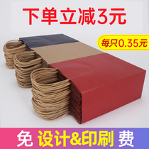 Custom kraft Paper bag Milk Tea Takeaway Packaging Bag Pocket Clothing Shop Hand Carrying Gift Wrapping Hand Bag Indigo Logo logo