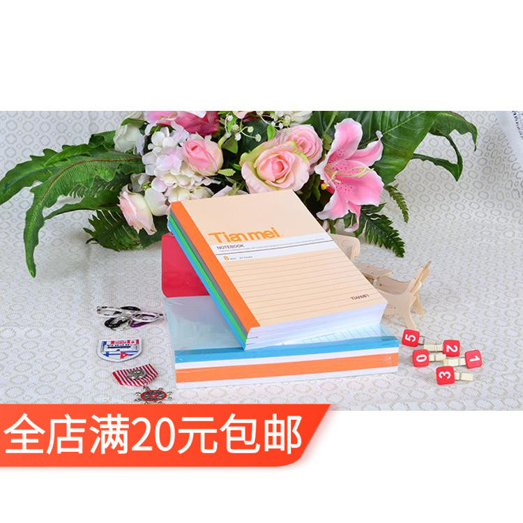 Add Beauty A5B5A4 Page Soft Pico notepad notepad Sub-business Notebook Office Notebook