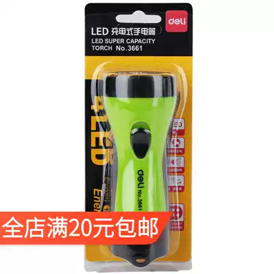 Power rechargeable LED flashlight 3661 4 lamp holder strong light long shot night outdoor 2-speed adjustable flashlight