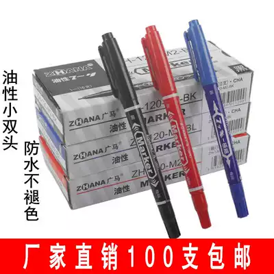 MO Small Mark double head oil pen hook line Pen small marker pen oil black pen thin head thick head stroke stroke pen
