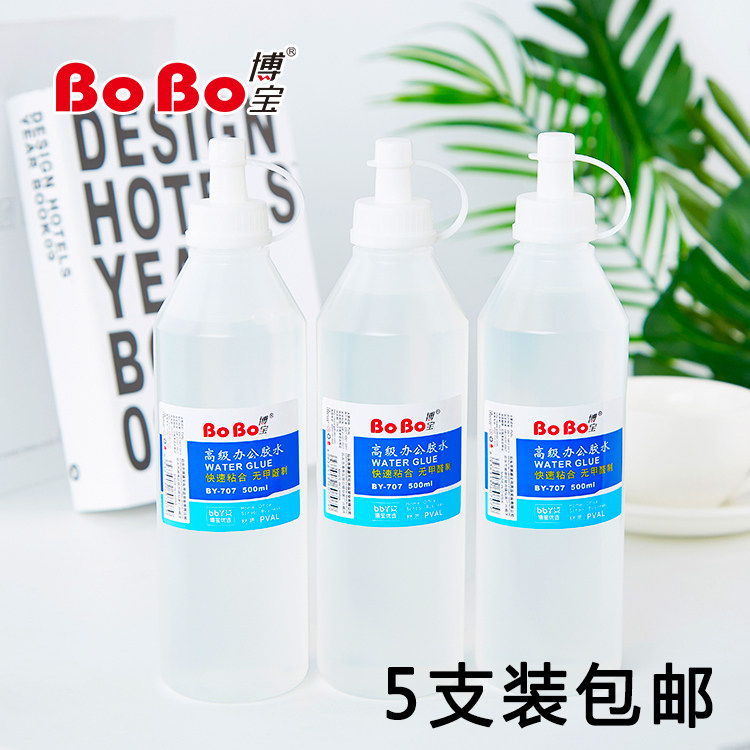 BOBO large bottle filling glue office sticky paper glue advanced glue student sticky sticky manual transparent dehydration