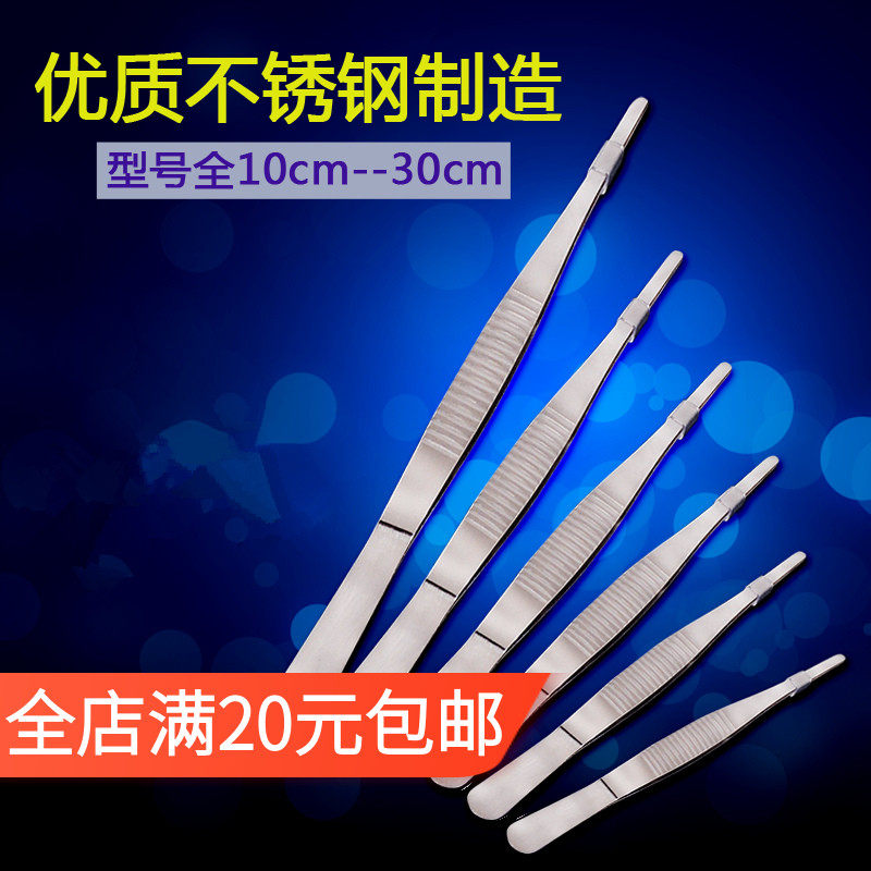 Stainless Steel Tweezers Round Head With Teeth Dressing Tweezers Thickening Add hard 12 5 14 14 16 18 20 25 30CM