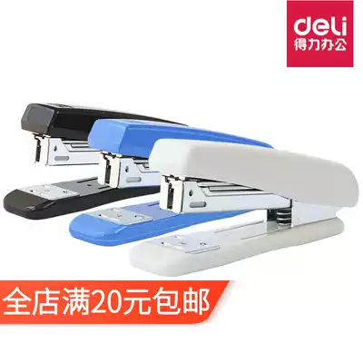 Daili binding machine Daili stapler Daili stapler 0315 small 12# stapler