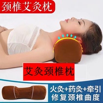 Special moxibustion box for cervical vertebrae Portable moxibustion household neck cervical spine pillow repair cervical spine pillow Sleep special