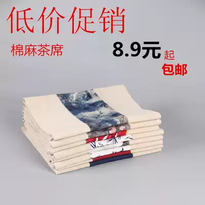 Cotton linen tea mat linen tea mat tea mat Zen table tea accessories direct thickening