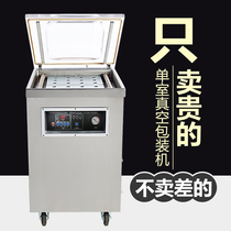 Xinkaichi DZ-500 luxury vacuum packaging machine Food vacuum packaging machine Vacuum machine Vacuum sealing machine