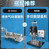 Жидкость+электромобиль