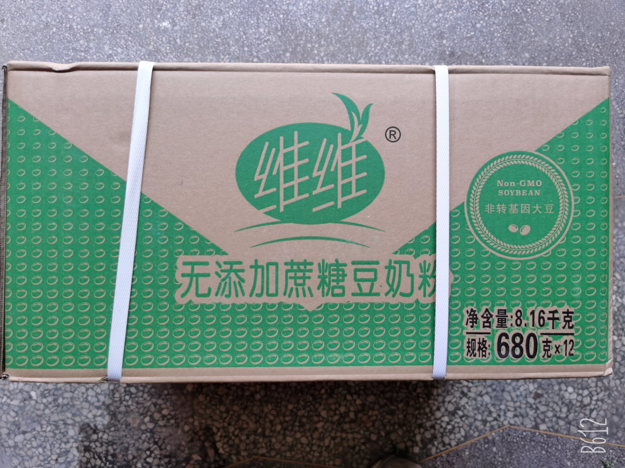 Vivi without added sugar soy milk powder 680 g x 12 bags of low sugar nutritional breakfast to drink soy milk