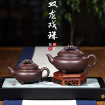 Yixing Purple Sand Pot Original Mine Famous Pure Manual Kung Fu Bubble Teapot Home Suit Non-Ceramic Tea Set Double Dragon Drama