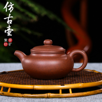 Yixing purple sand pot Original mine famous handmade Kung Fu tea pot set Household non-ceramic tea set Purple star sand antique