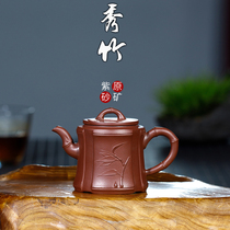 Yixing Purple Sand Pot Original Mine Famous Pure Handmade Tea Pot home Packer Gongfu Tea with original mine bottom groove Qing Xiuzhu