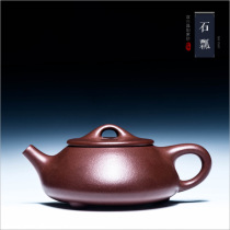 Yixing Purple sand pot Original mine famous handmade set Handmade tea pot Non-ceramic Kung Fu tea Stone scoop pot