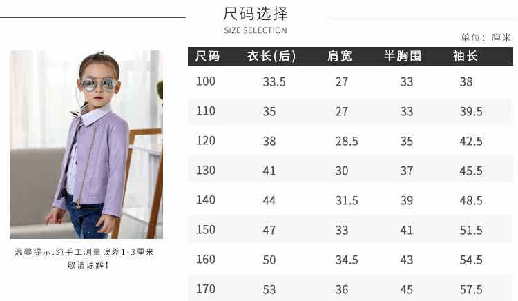 Veste pour fille - Ref 2159801 Image 9