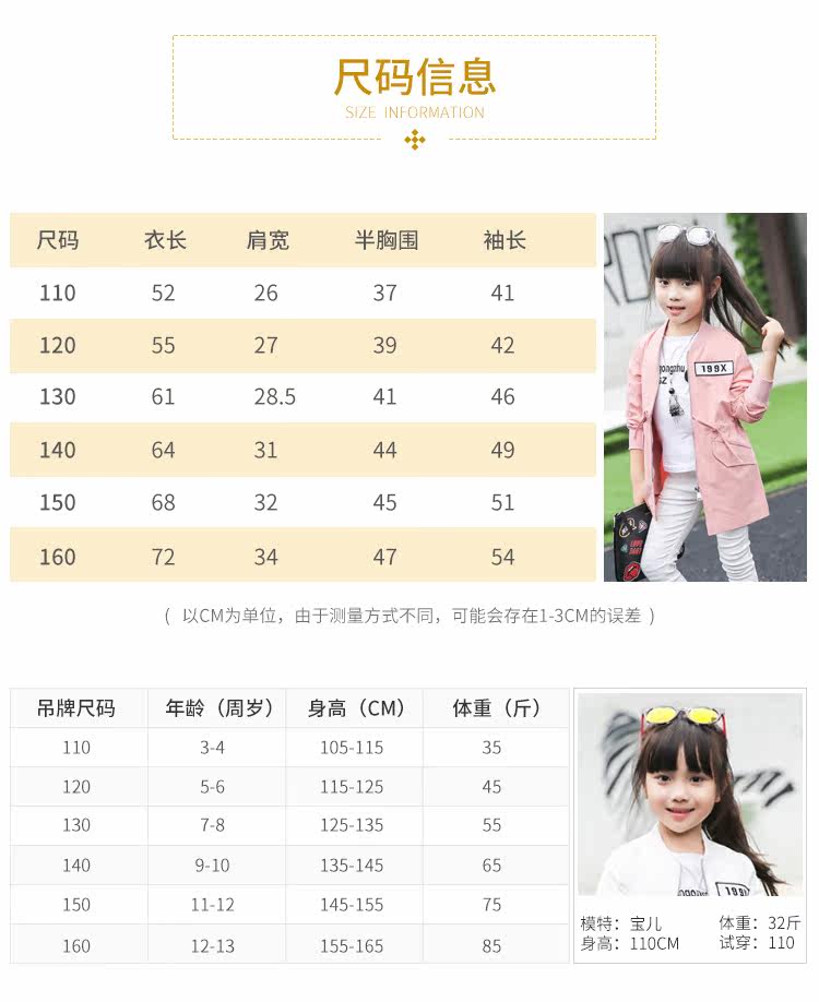 Manteau pour fille - Ref 2162873 Image 11