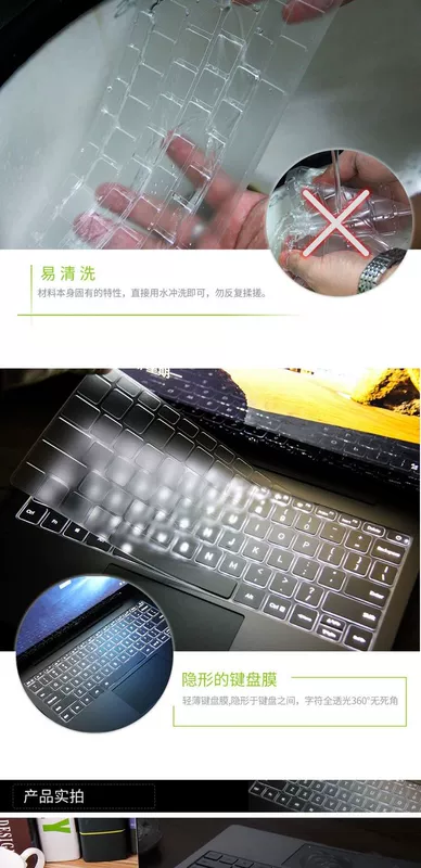 bàn phím máy tính bàn phím máy tính xách tay phim Millet air12.5 / 13,3 inch màng bảo vệ 13 ánh sáng vô hình phù hợp - Phụ kiện máy tính xách tay