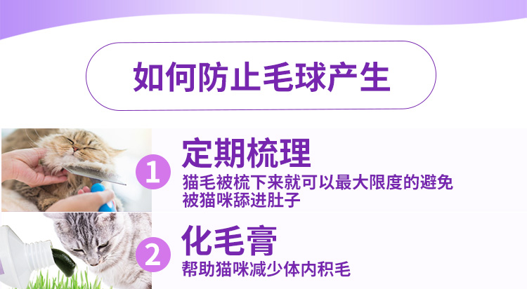 Kem dưỡng tóc của mèo mèo để bóng tóc dinh dưỡng cho thú cưng vào kem dưỡng tóc trẻ điều hòa dạ dày nhổ 120g - Cat / Dog Health bổ sung Sữa Precaten cho mèo