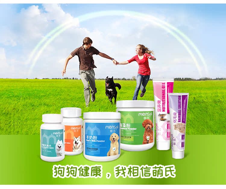 Gói quà tặng dinh dưỡng của Mạnh là viên canxi / viên vi lượng / kem dinh dưỡng Teddy hơn gấu Golden Retriever cho mèo dinh dưỡng - Cat / Dog Health bổ sung 	sữa cho chó con 3 tuần tuổi