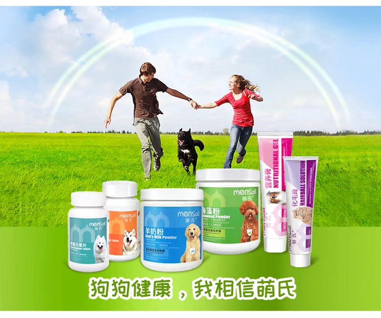 Gói quà tặng dinh dưỡng của Mạnh là viên canxi / viên vi lượng / kem dinh dưỡng Teddy hơn gấu Golden Retriever cho mèo dinh dưỡng - Cat / Dog Health bổ sung sữa cho chó 6 tháng	