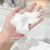 Пропротон дуэт дуэт yuan mousse чистый розовый кормящий жидкий жидкость до болезни Cumlaude cumlaude