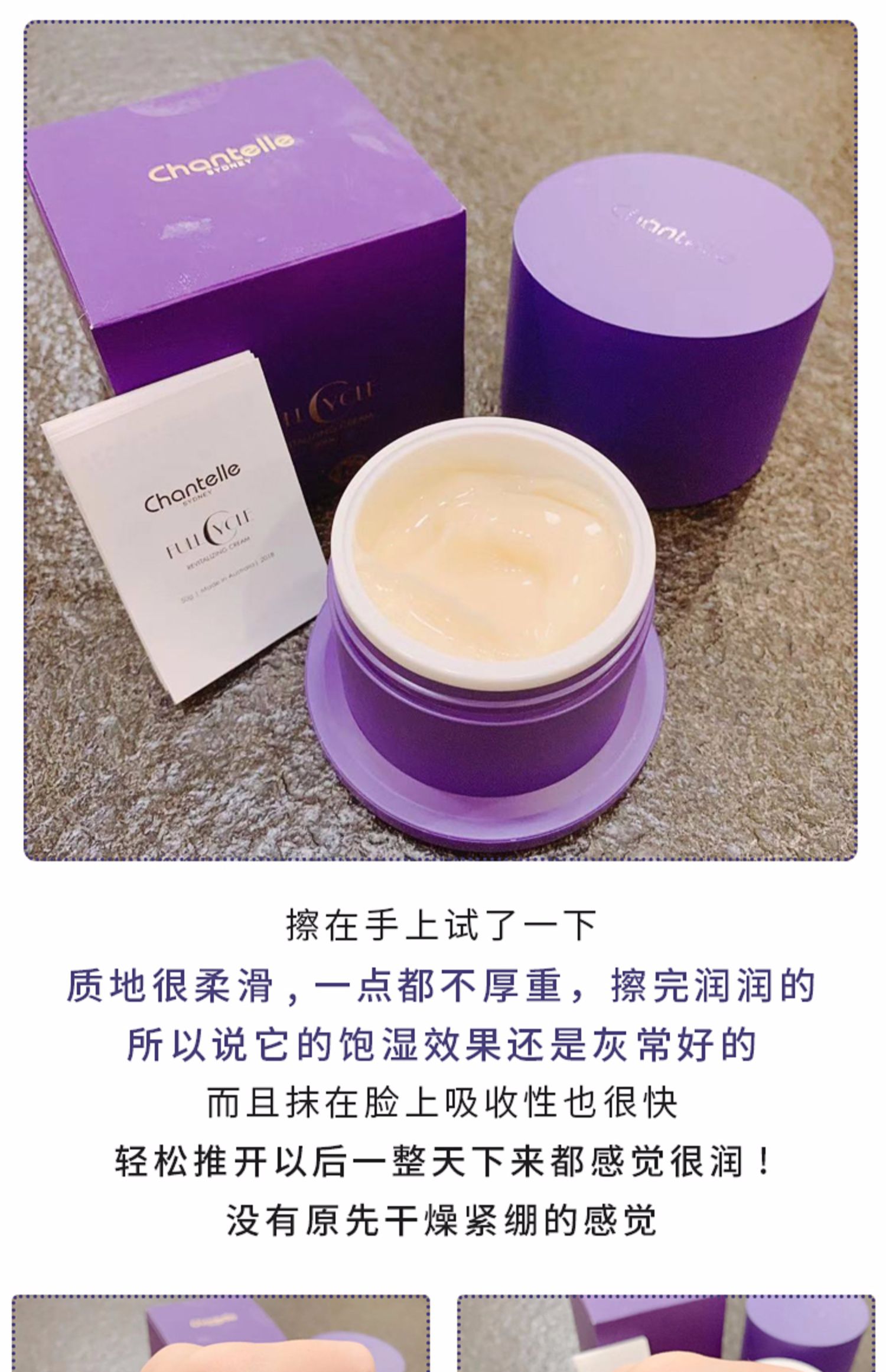 Úc Phụ nữ kem nhân sâm Chantelle Shanna Luer Kem tuyết cô đặc 祛 huyết thanh tế bào vàng và đá - Kem dưỡng da dưỡng ẩm da dầu mụn