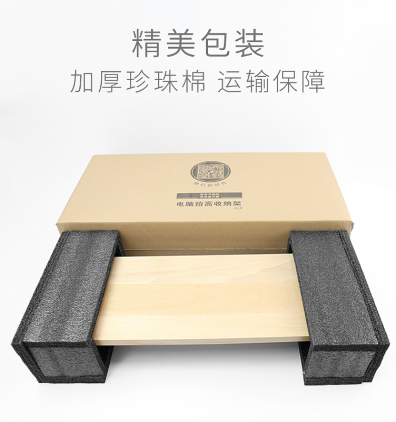 màn hình máy tính tăng kệ gỗ rắn máy tính xách tay máy tính để bàn đứng bảo vệ thư cổ tử cung cao Nâng cao kệ bàn phím khung Apple iMac một khung nhà ở căn cứ máy - Phụ kiện máy tính xách tay hình dán máy tính