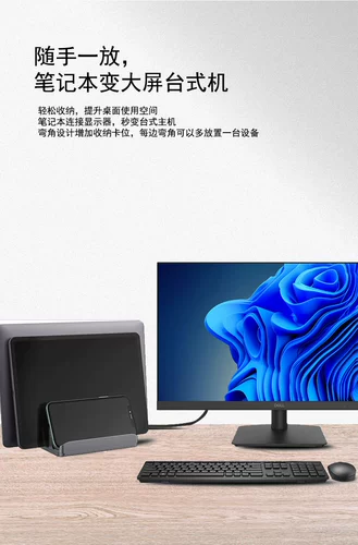 Ноутбук, металлическая трубка, универсальный планшетный мобильный телефон, система хранения, macbook