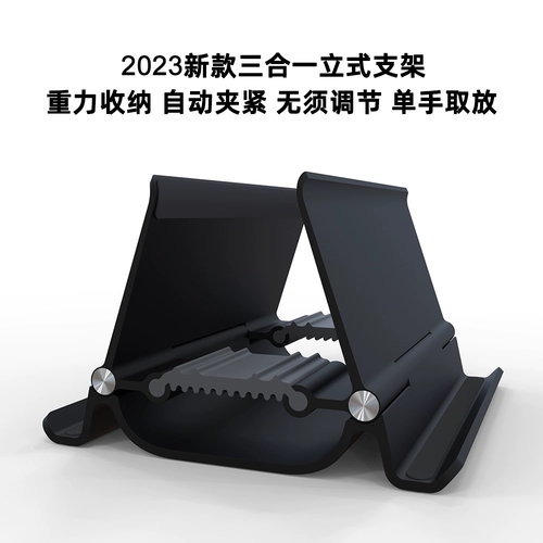 Ноутбук, портативная трубка, система хранения, планшетный мобильный телефон, ЖК-дисплей, macbook, «три в одном»