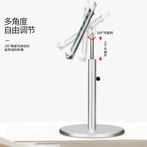 Настольный мобильный телефон, трубка, планшетный кронштейн, опорная рама
